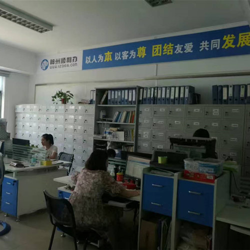 济南公司注册税务筹划